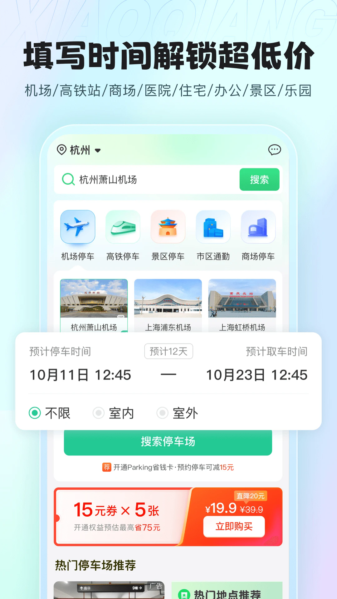 Сǿͣ�����°�v7.4.3��ͼ0