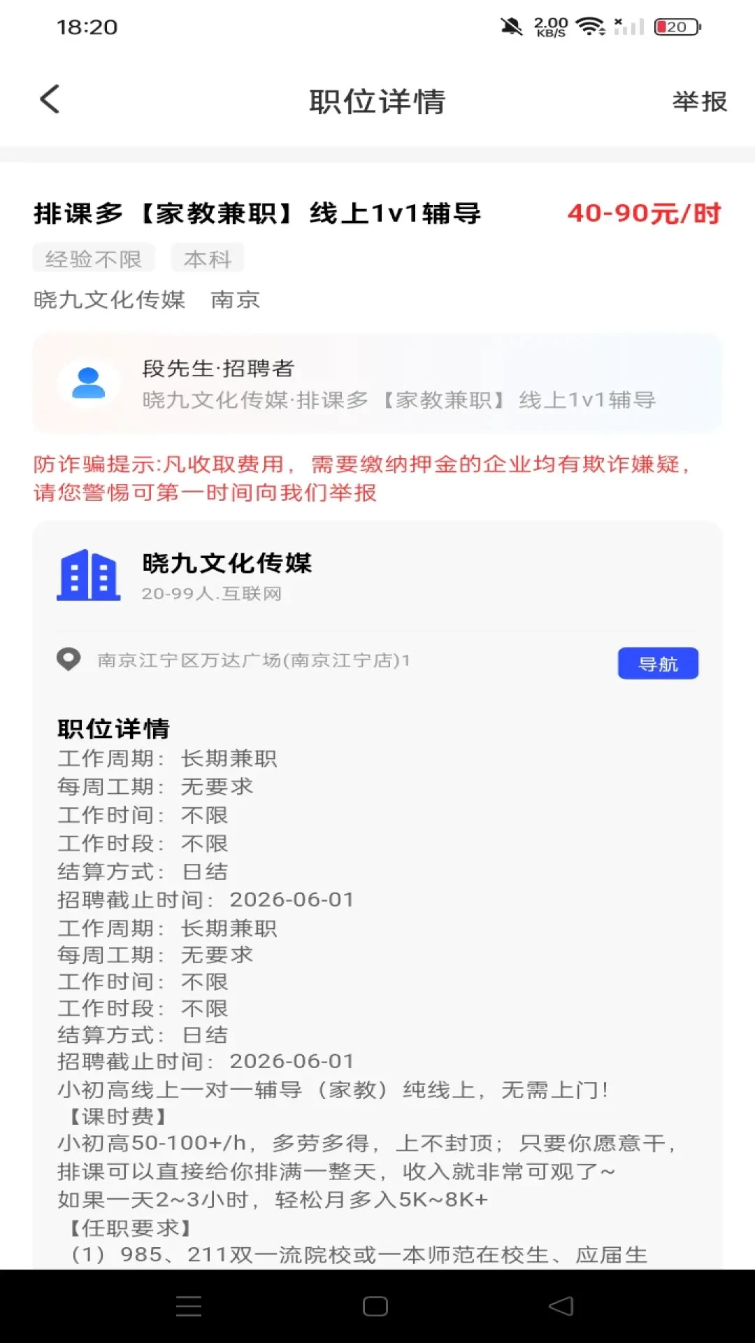 ����ֱƸ�й�app��ͼ0