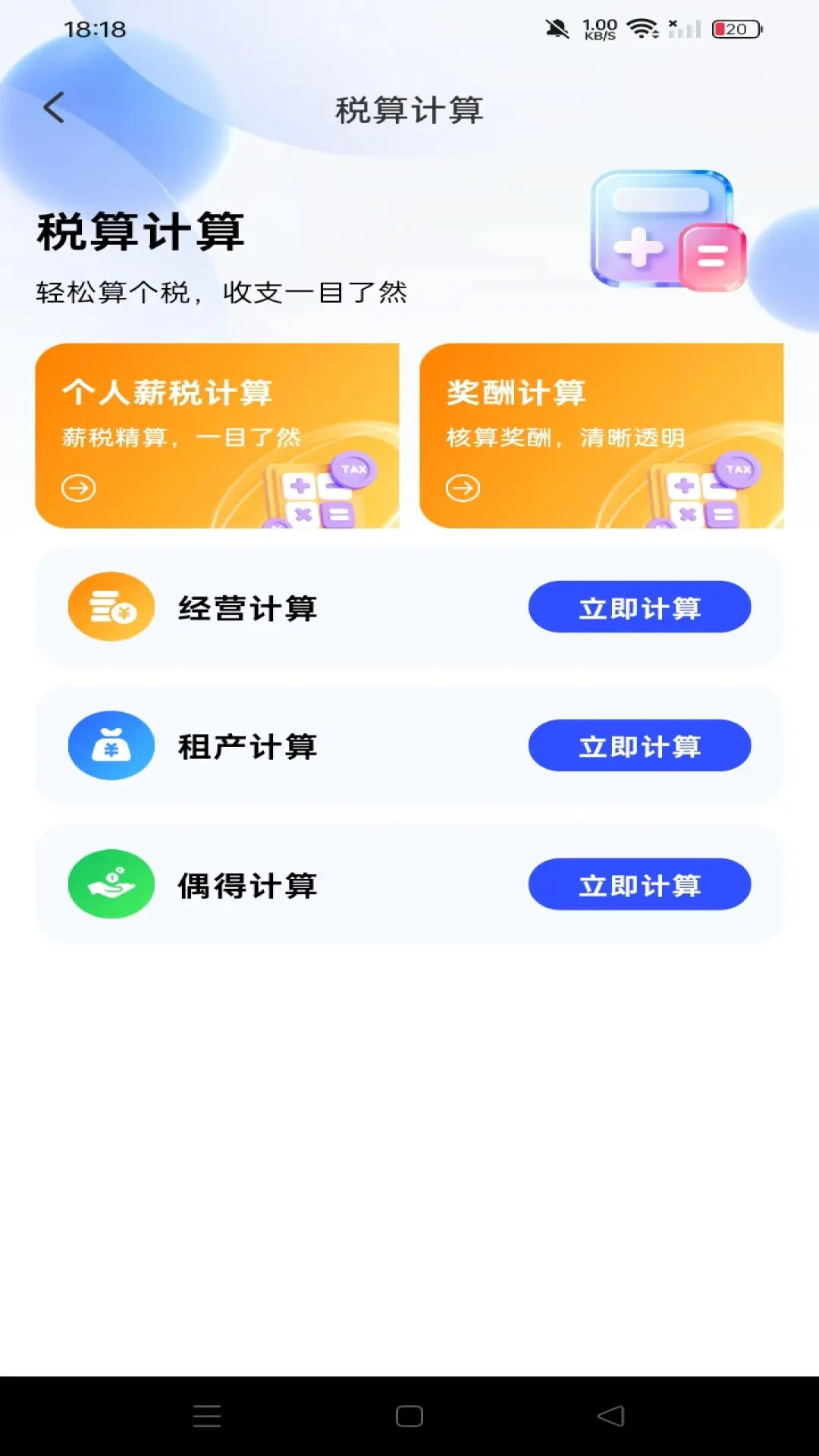 ����ֱƸ�й�app��ͼ1