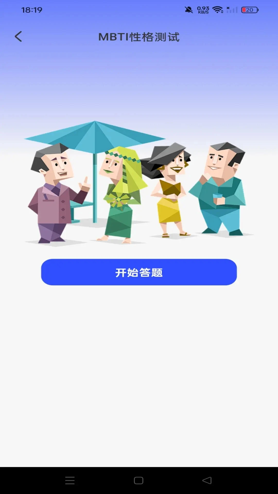 ����ֱƸ�й�app��ͼ2