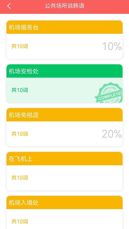 ���﷢���ʻ�Ựappv3.8.4��ͼ2
