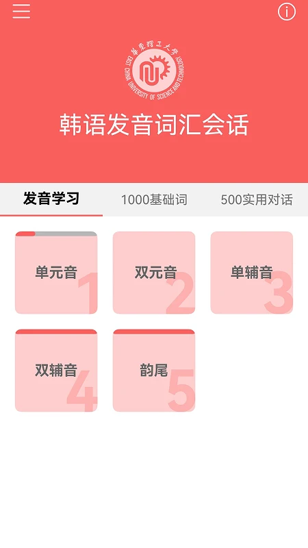���﷢���ʻ�Ựappv3.8.4��ͼ0