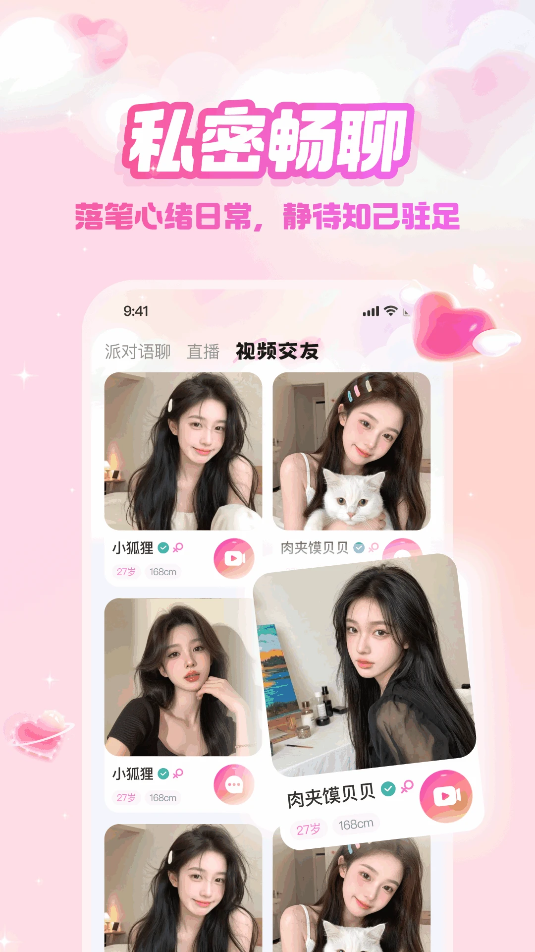 ������Եapp��ͼ1