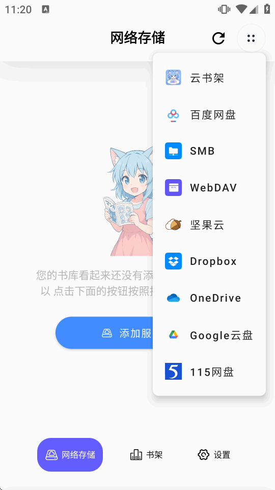 ��������app������Ա��v2.2.23��ͼ1