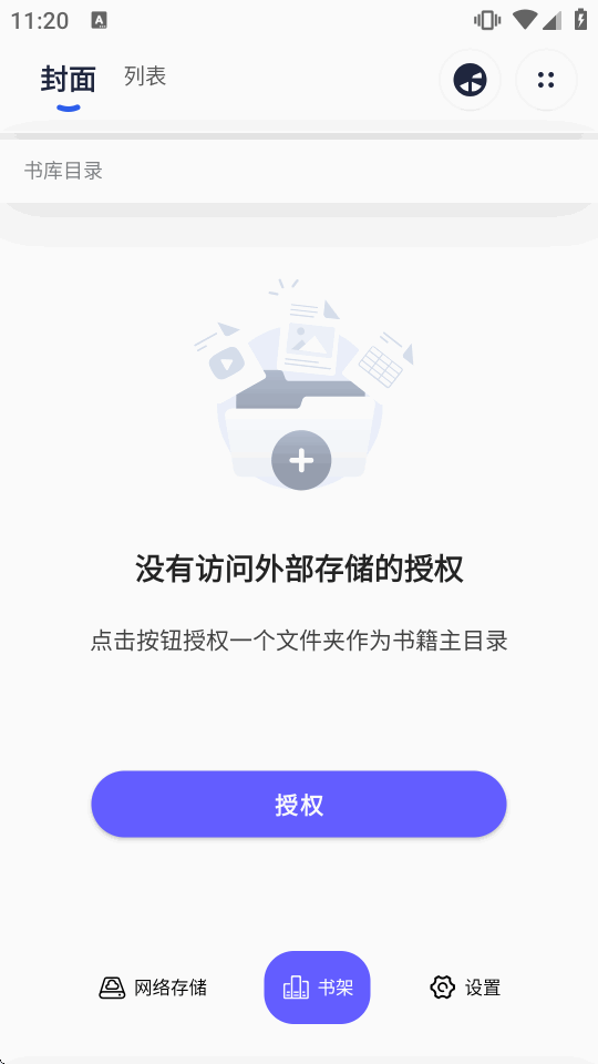 ��������app������Ա��v2.2.23��ͼ2