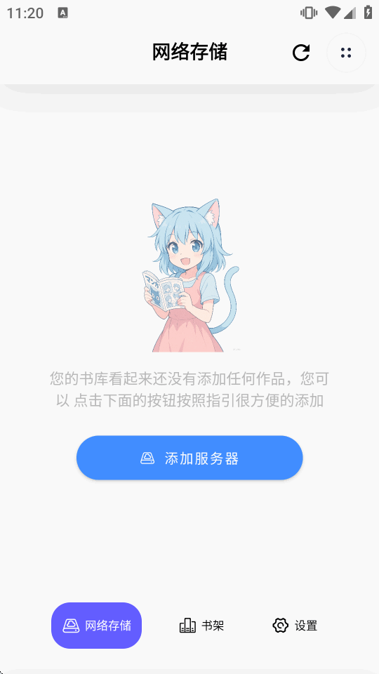 ��������app������Ա��v2.2.23��ͼ0