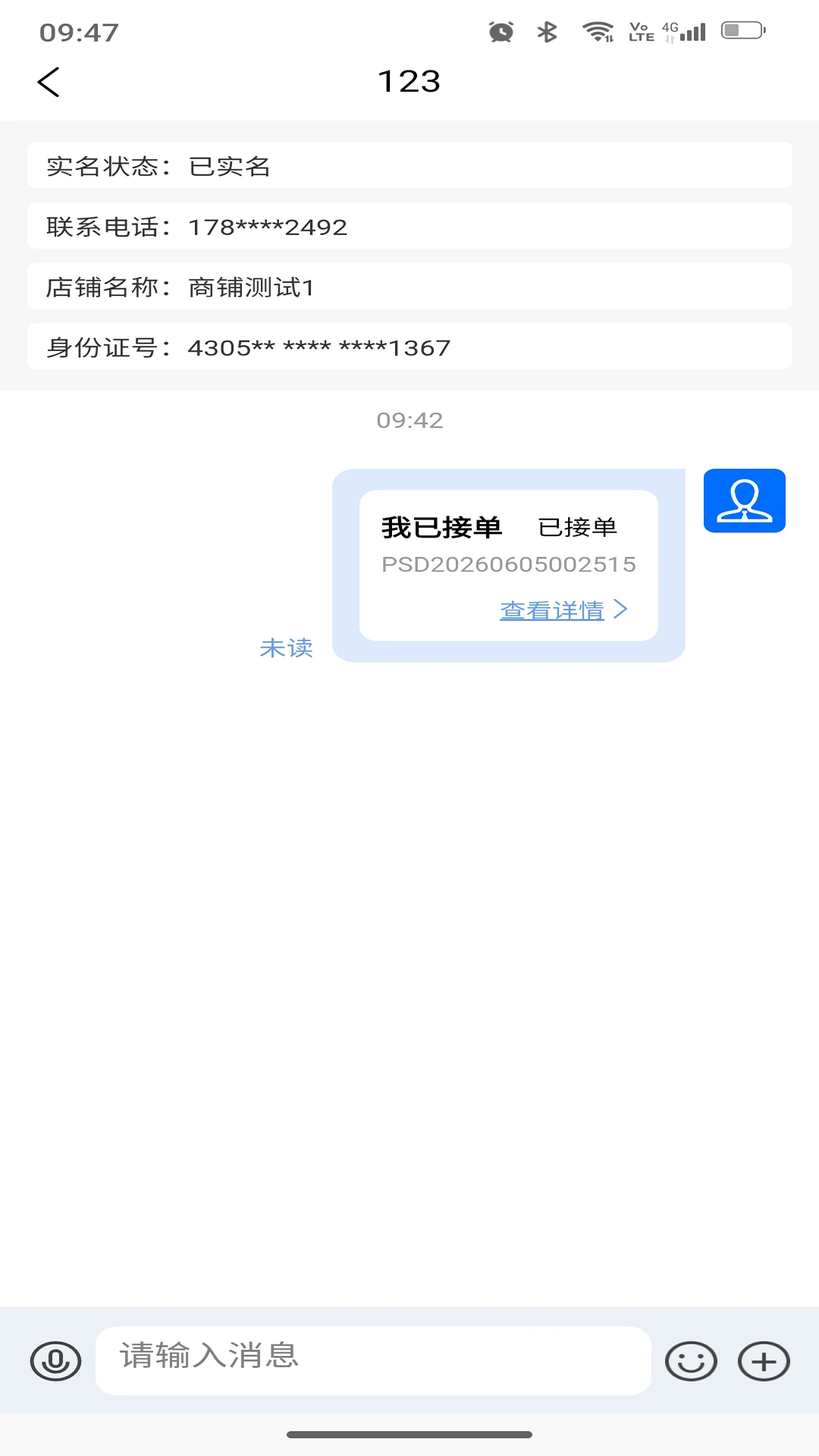 ˫����˾��ͨ�ֻ����ͼ2