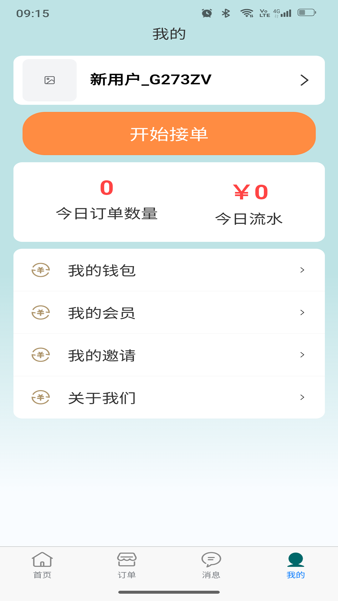 ˫����˾��ͨ�ֻ����ͼ3
