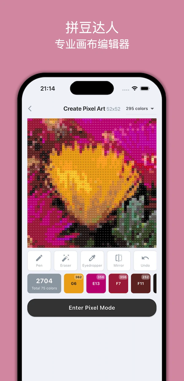 ƴ�������ֻ���v1.3.2��ͼ4