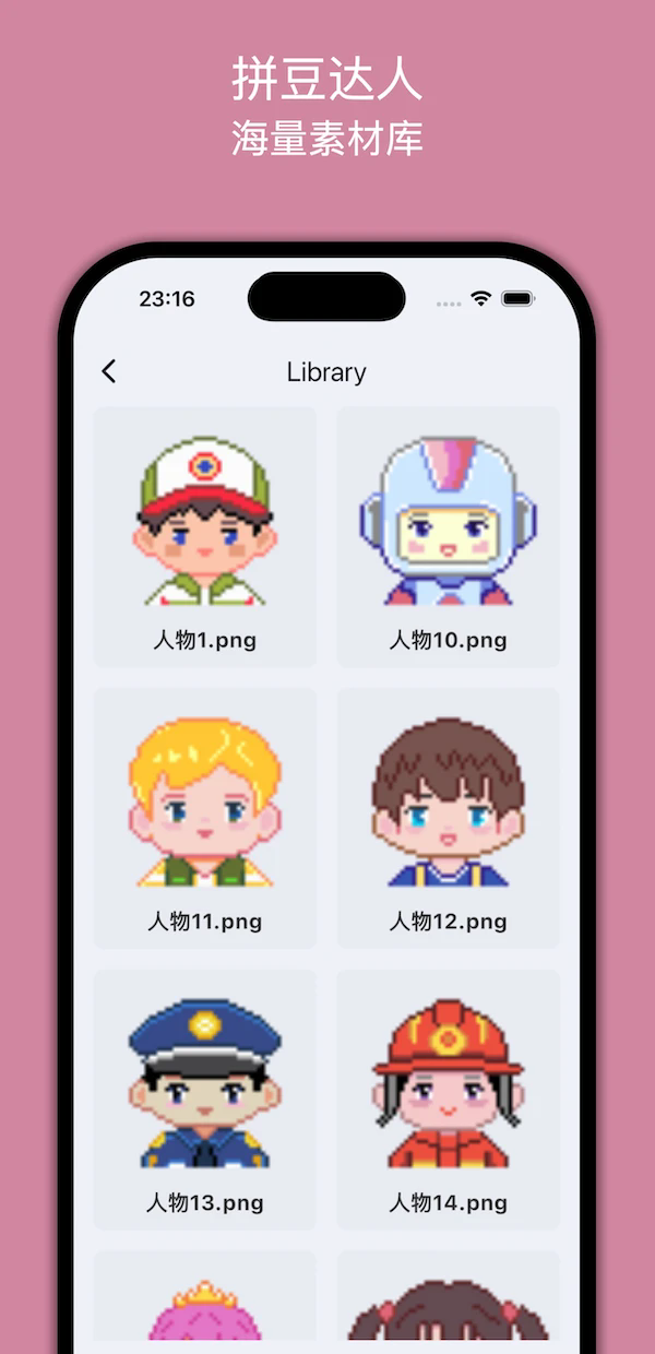 ƴ�������ֻ���v1.3.2��ͼ1