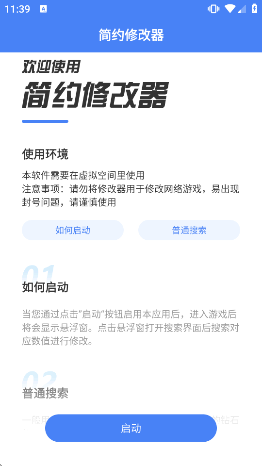 ��Լ�޸������°�v2023042816��ͼ0
