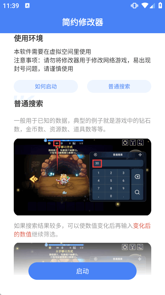 ��Լ�޸������°�v2023042816��ͼ1