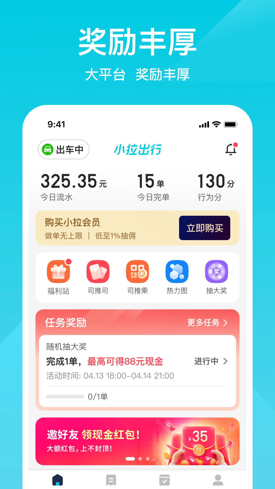 С������˾����ٷ���v1.10.24��ͼ3