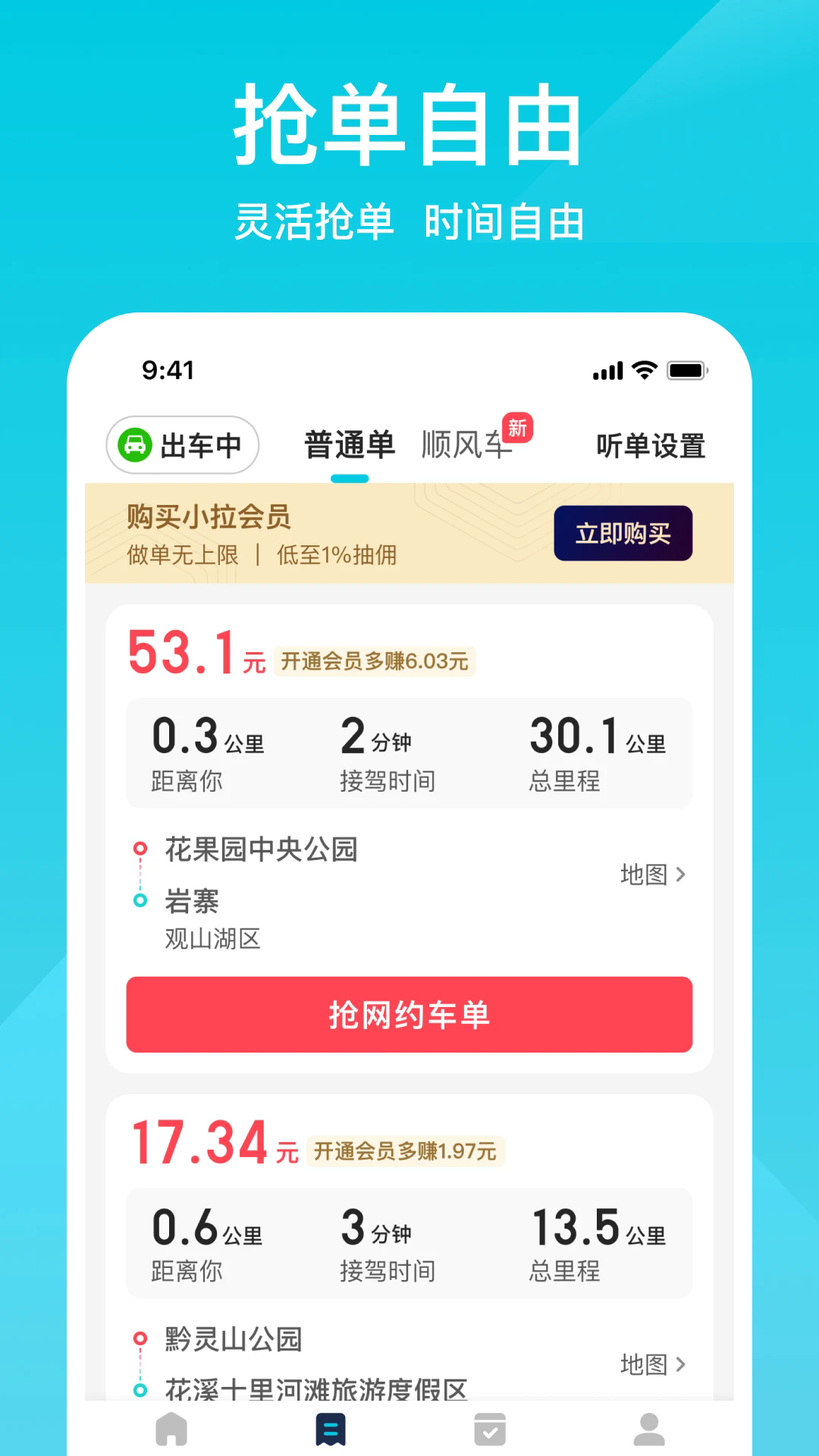 С������˾����ٷ���v1.10.24��ͼ1