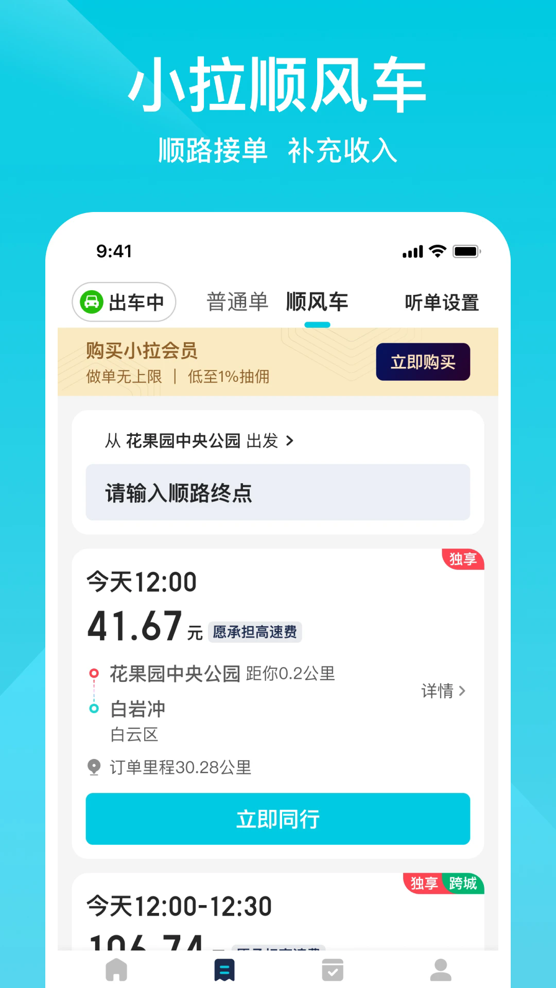 С������˾����ٷ���v1.10.24��ͼ2