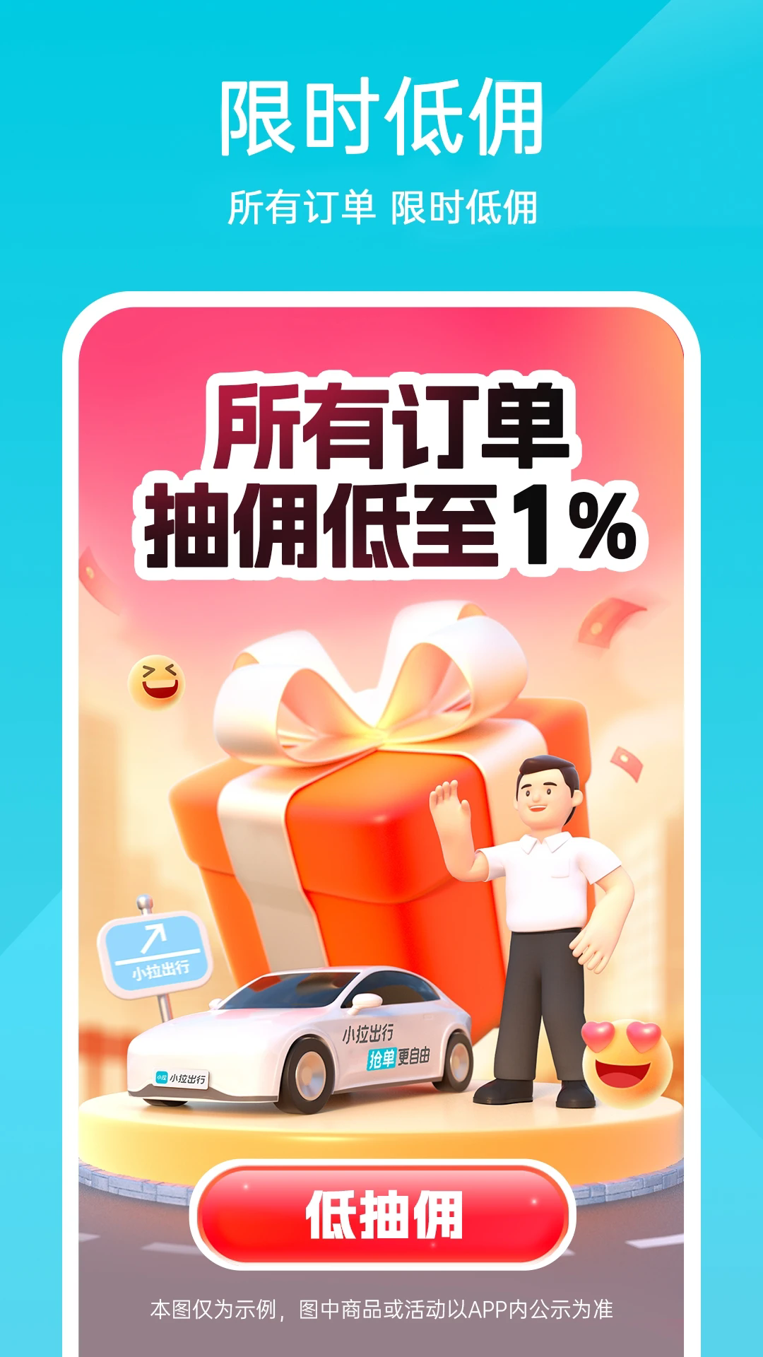 С������˾����ٷ���v1.10.24��ͼ0