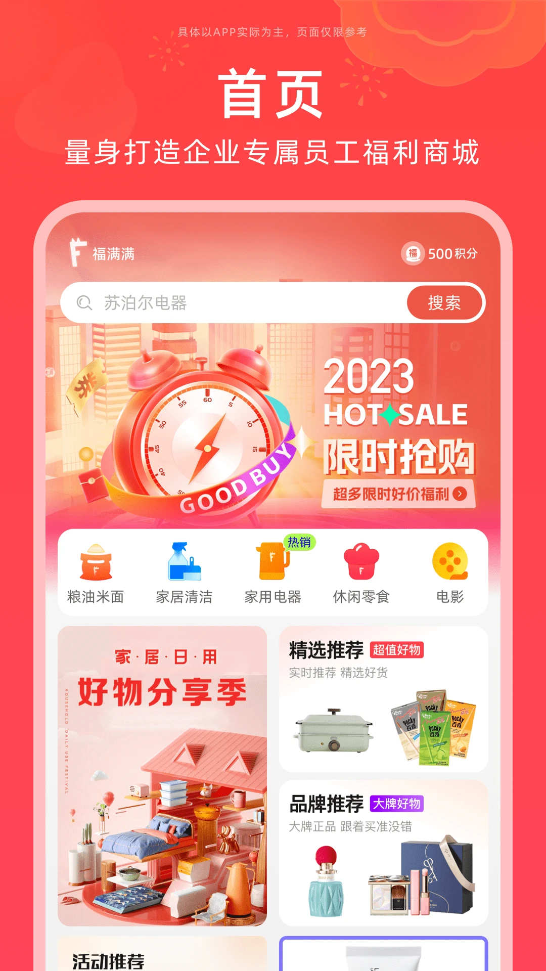 ������������appv2.4.0��ͼ0