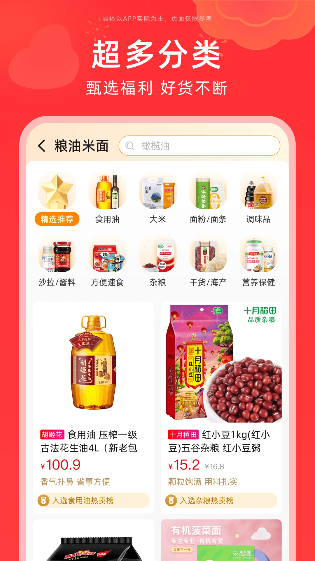 ������������appv2.4.0��ͼ1
