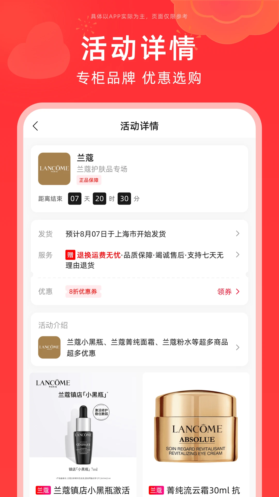 ������������appv2.4.0��ͼ2