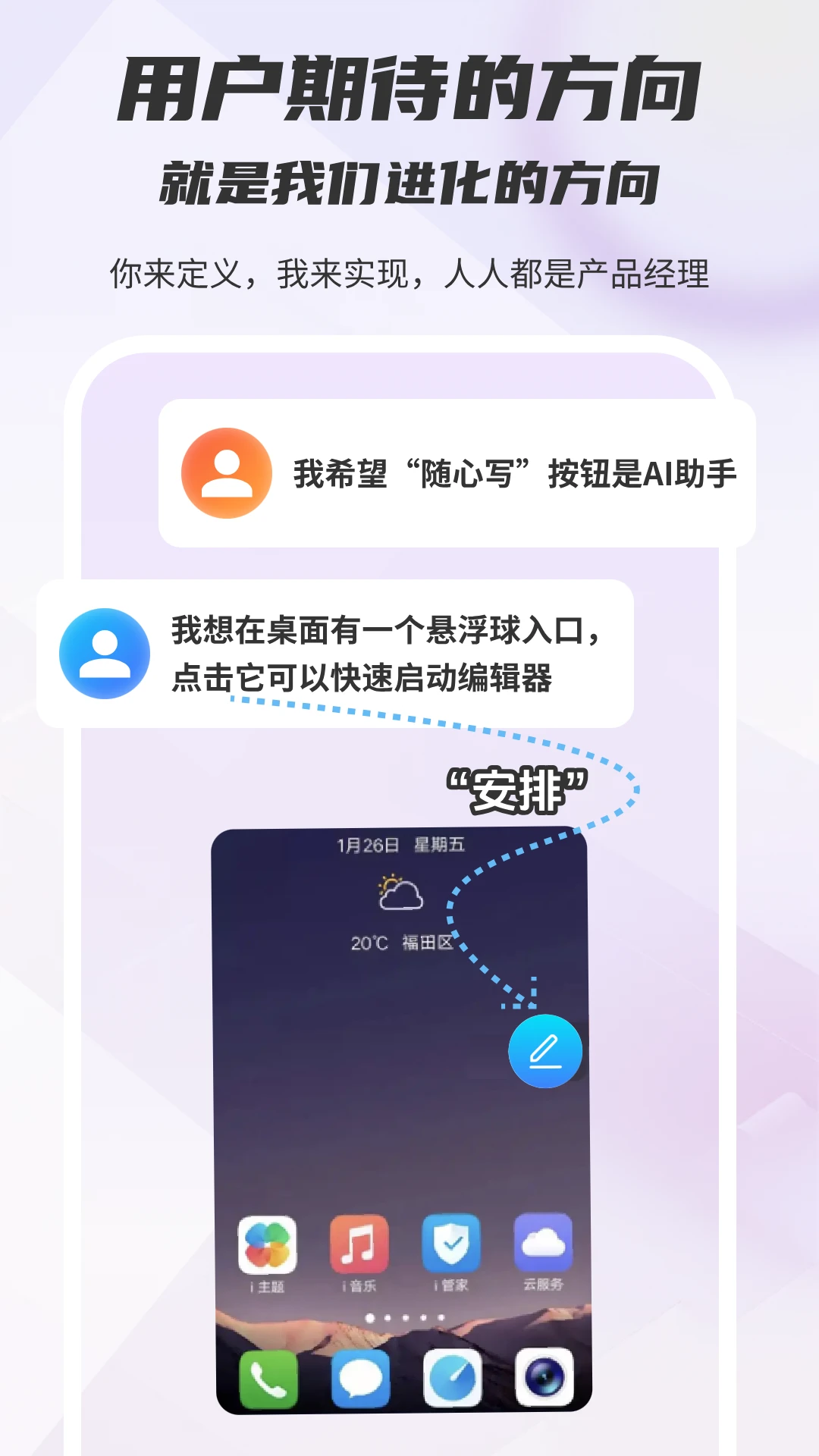 ľ��д��appv1.0.13��ͼ2