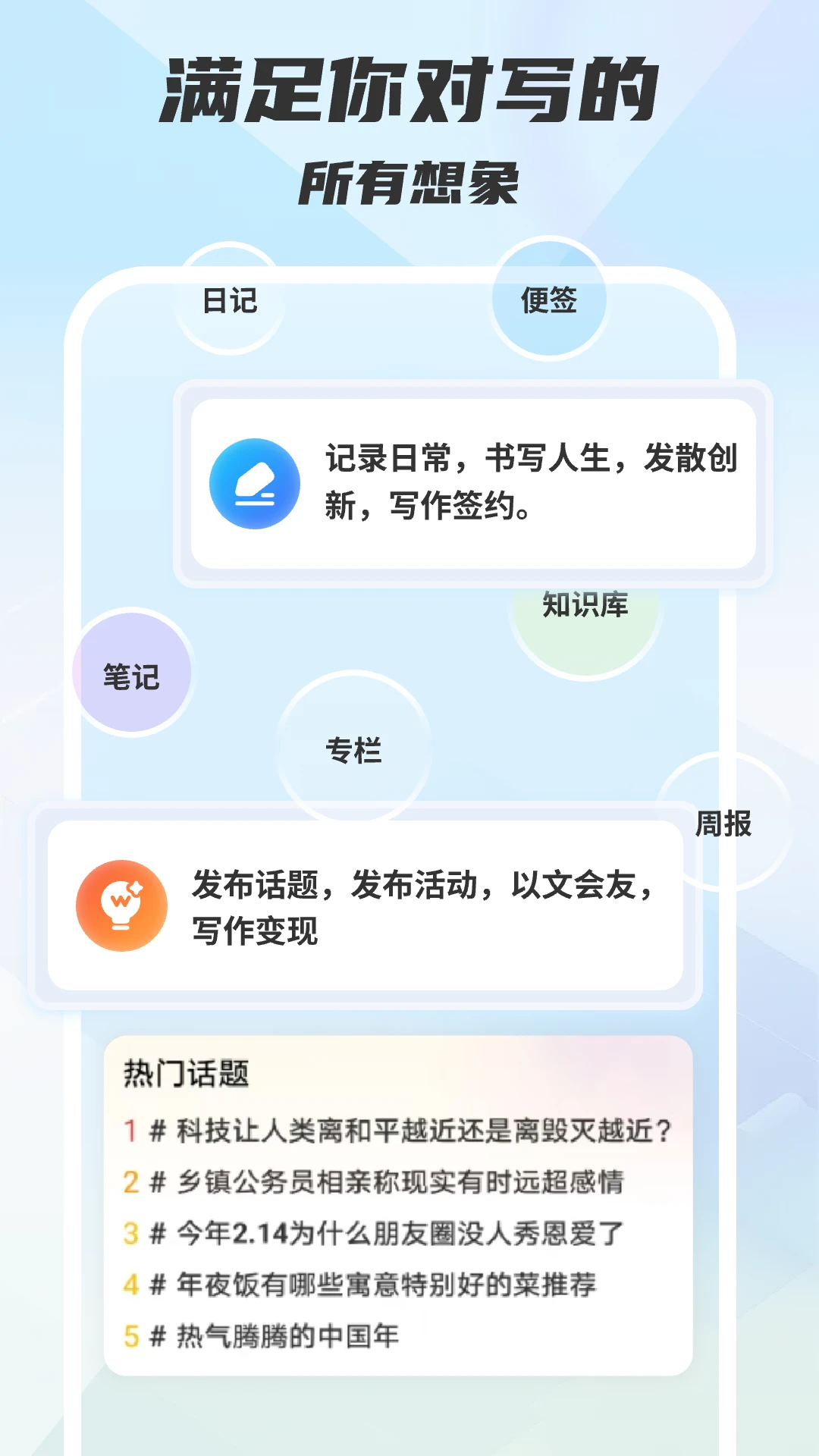 ľ��д��appv1.0.13��ͼ0