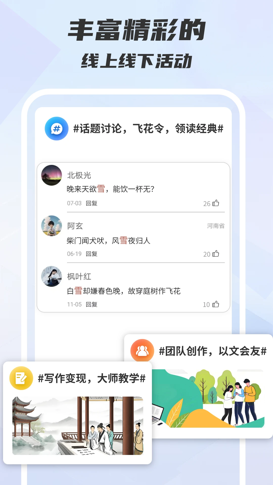 ľ��д��appv1.0.13��ͼ1
