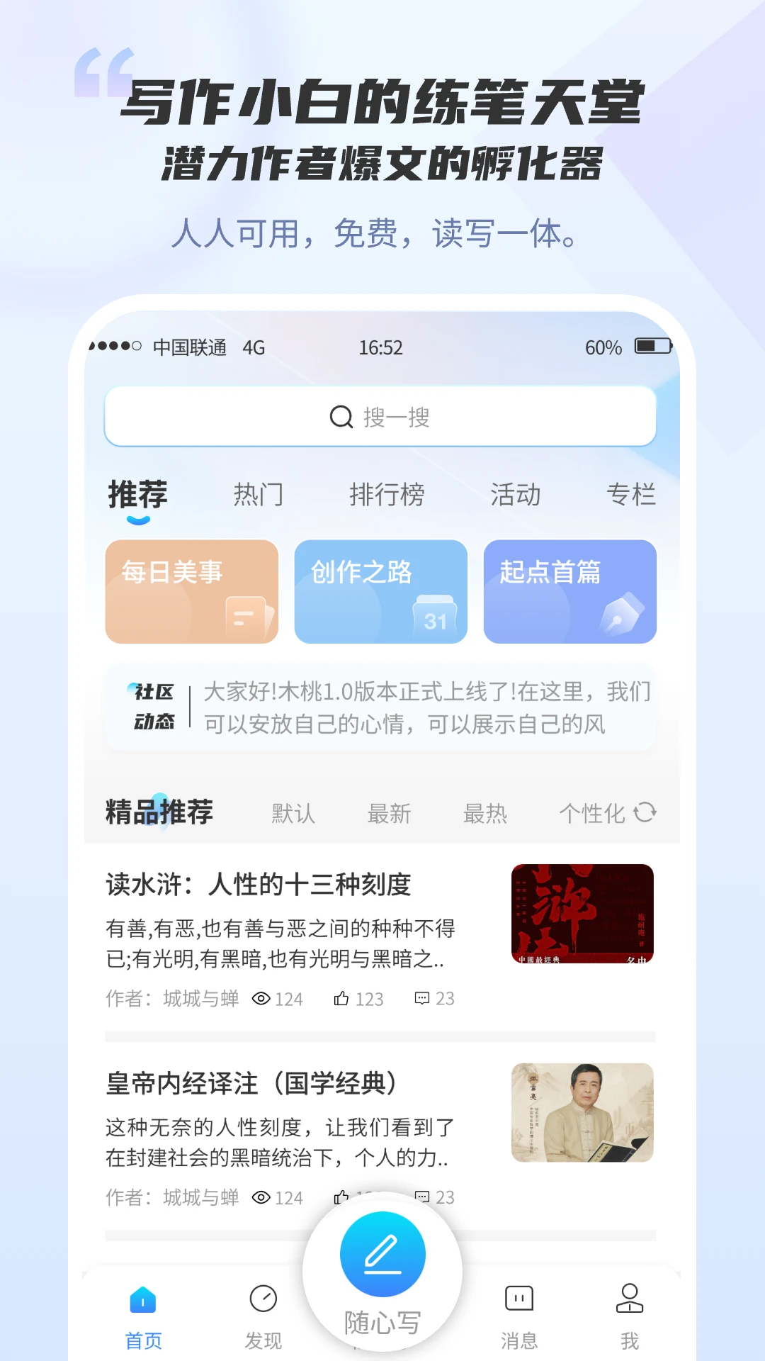 ľ��д��appv1.0.13��ͼ3