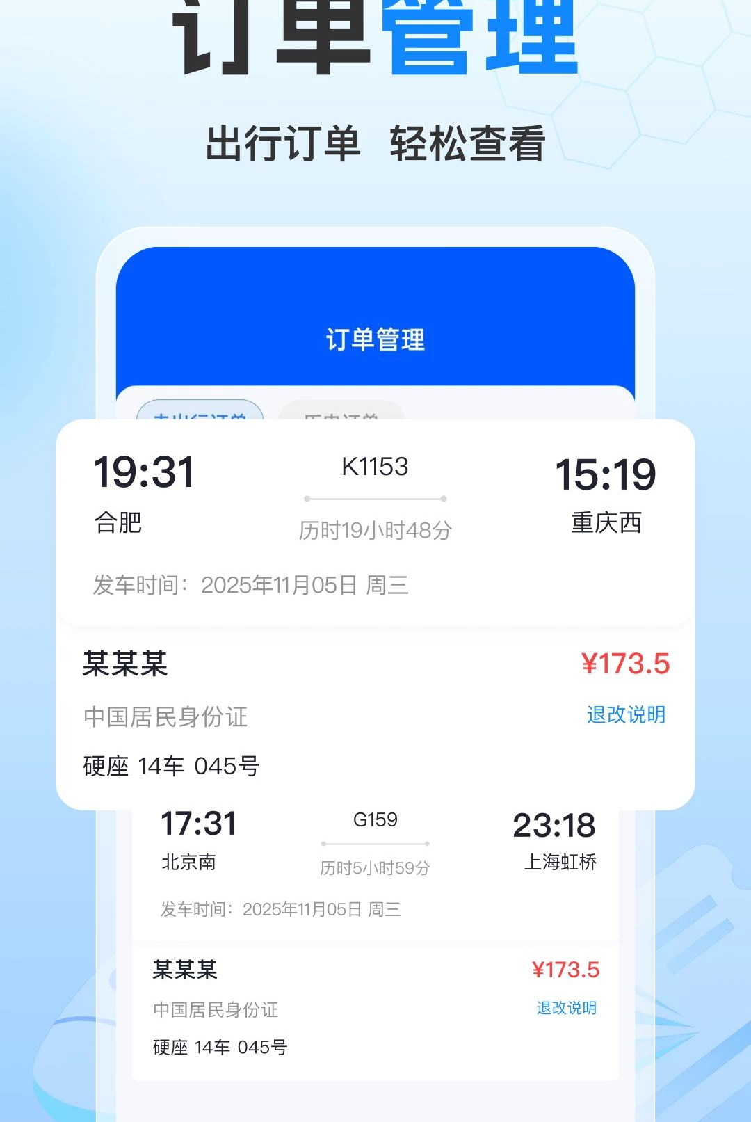 �𳵸���һ����appv1.0.1��ͼ1