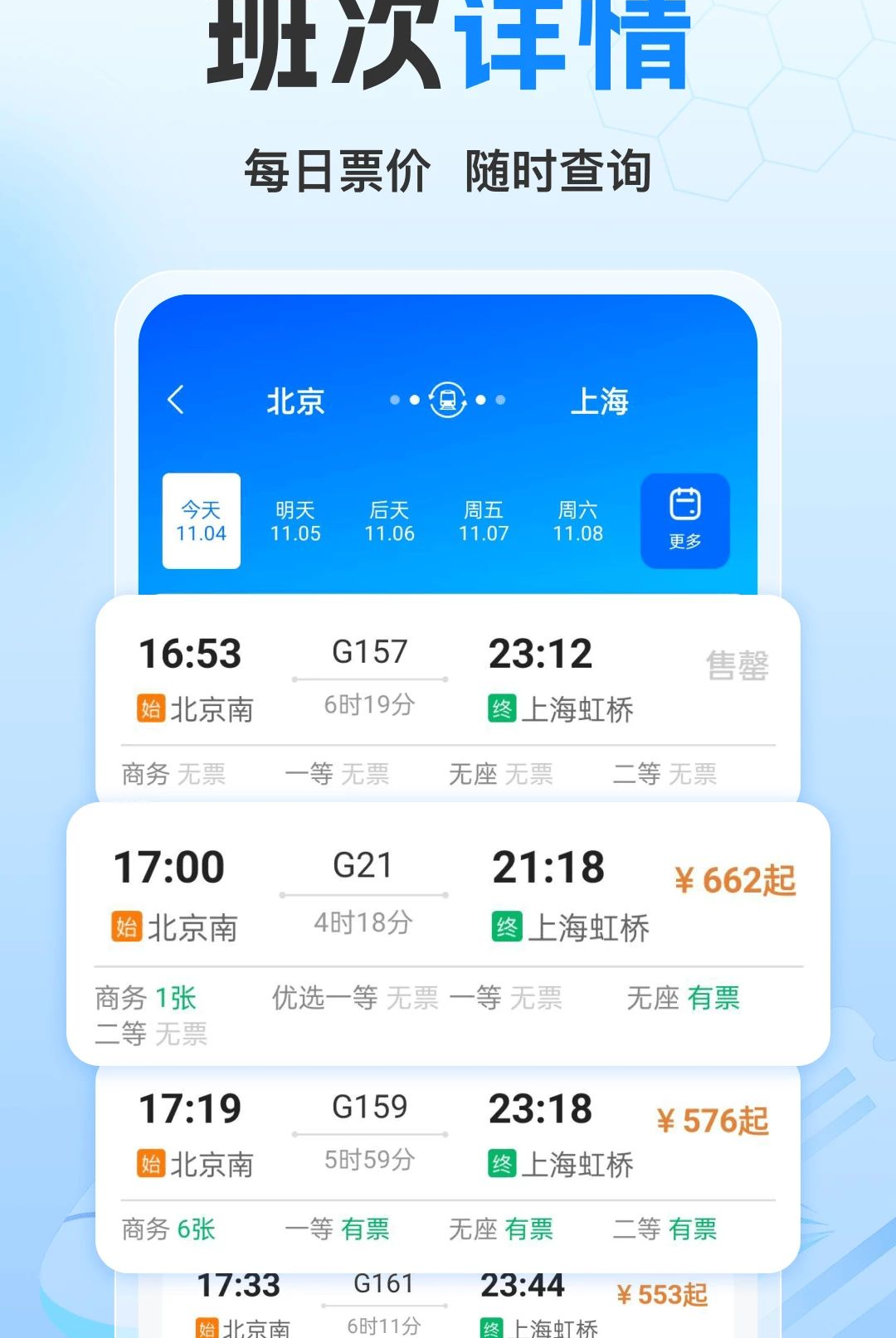 �𳵸���һ����appv1.0.1��ͼ2