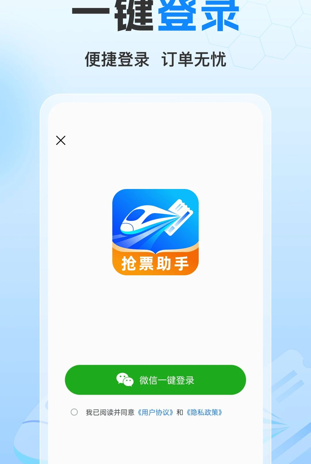 �𳵸���һ����appv1.0.1��ͼ0