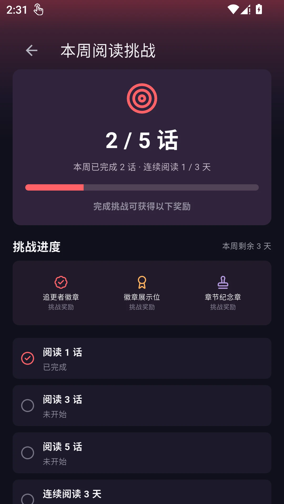 �����ֻ���v1.0.1��ͼ3
