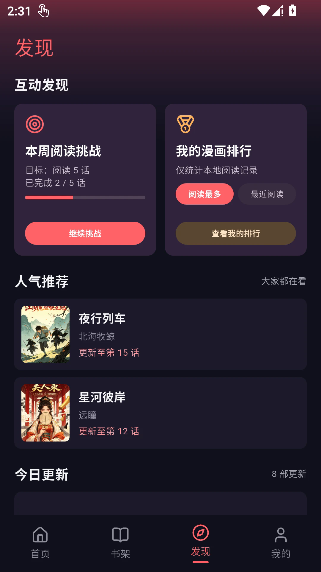�����ֻ���v1.0.1��ͼ1