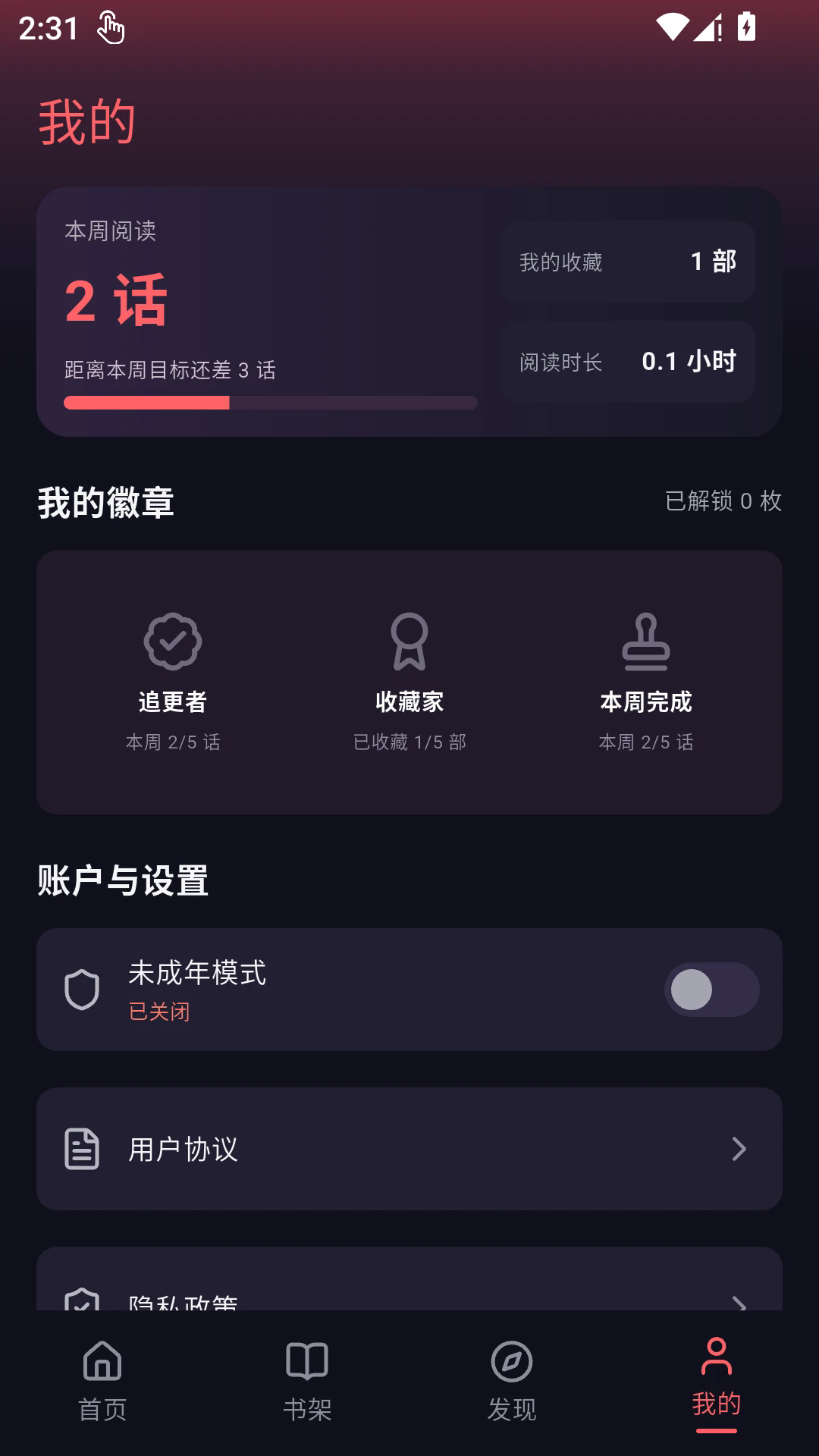 �����ֻ���v1.0.1��ͼ2