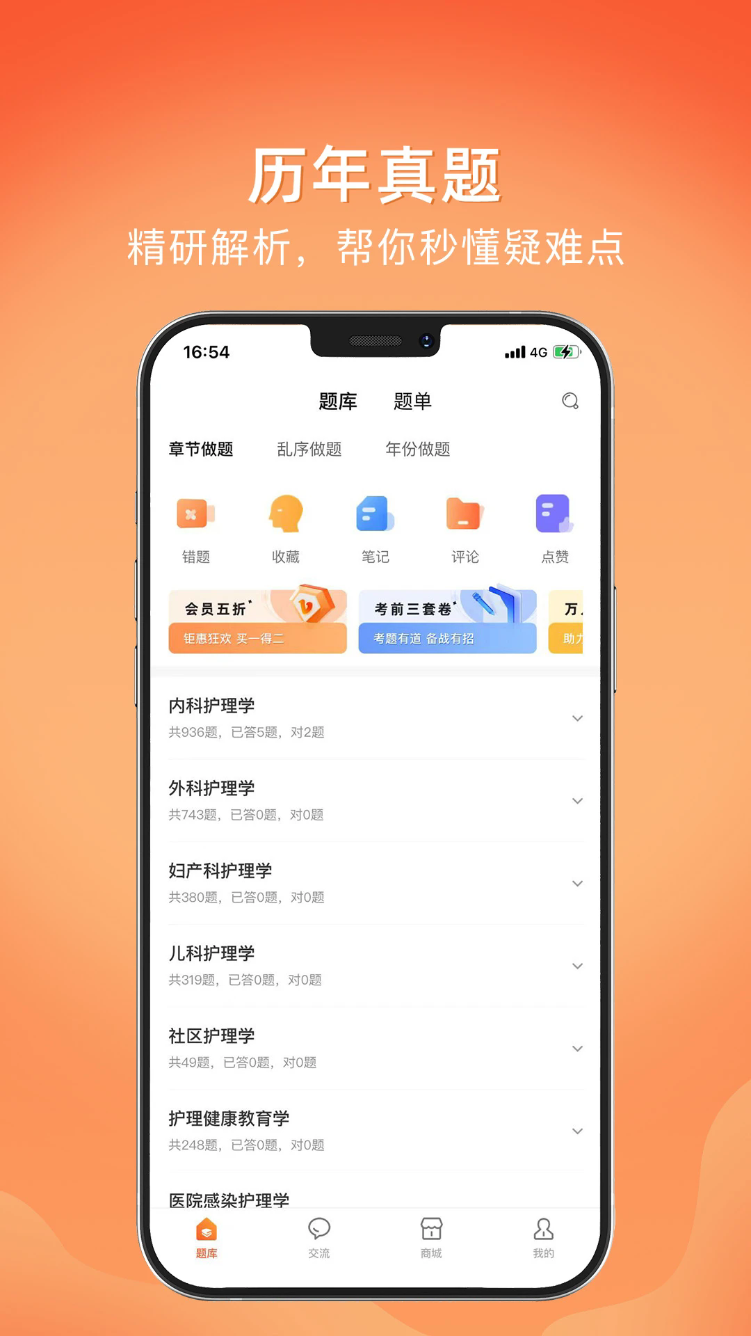 �Ͽ��ٷ���v1.3.7��ͼ1