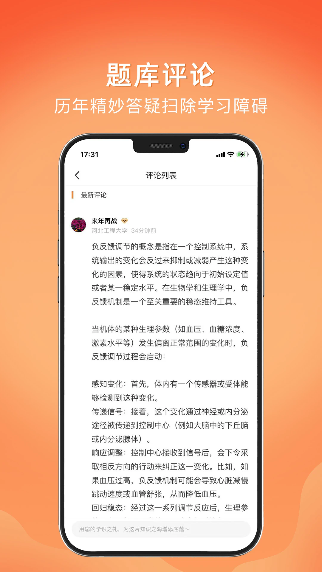 �Ͽ��ٷ���v1.3.7��ͼ4