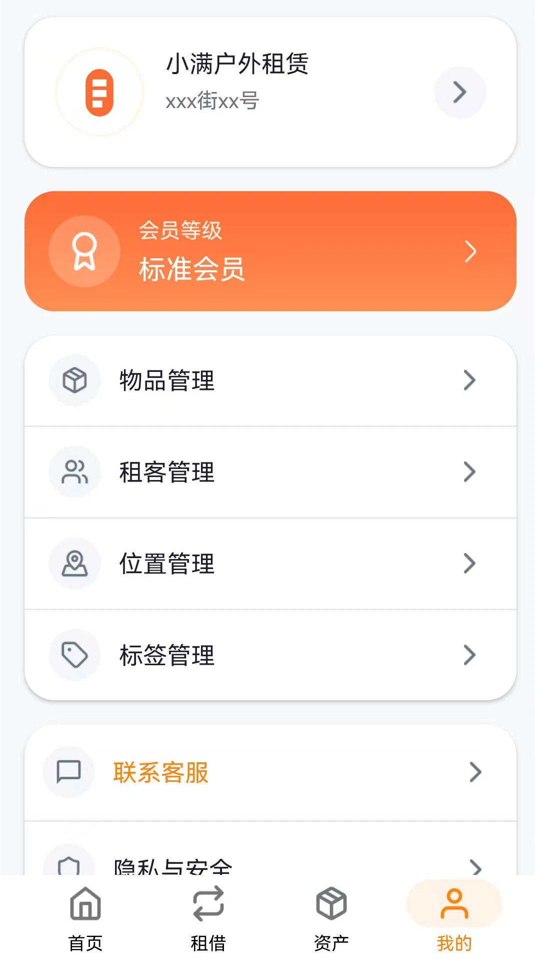 С���������ٷ���v1.1.2��ͼ3