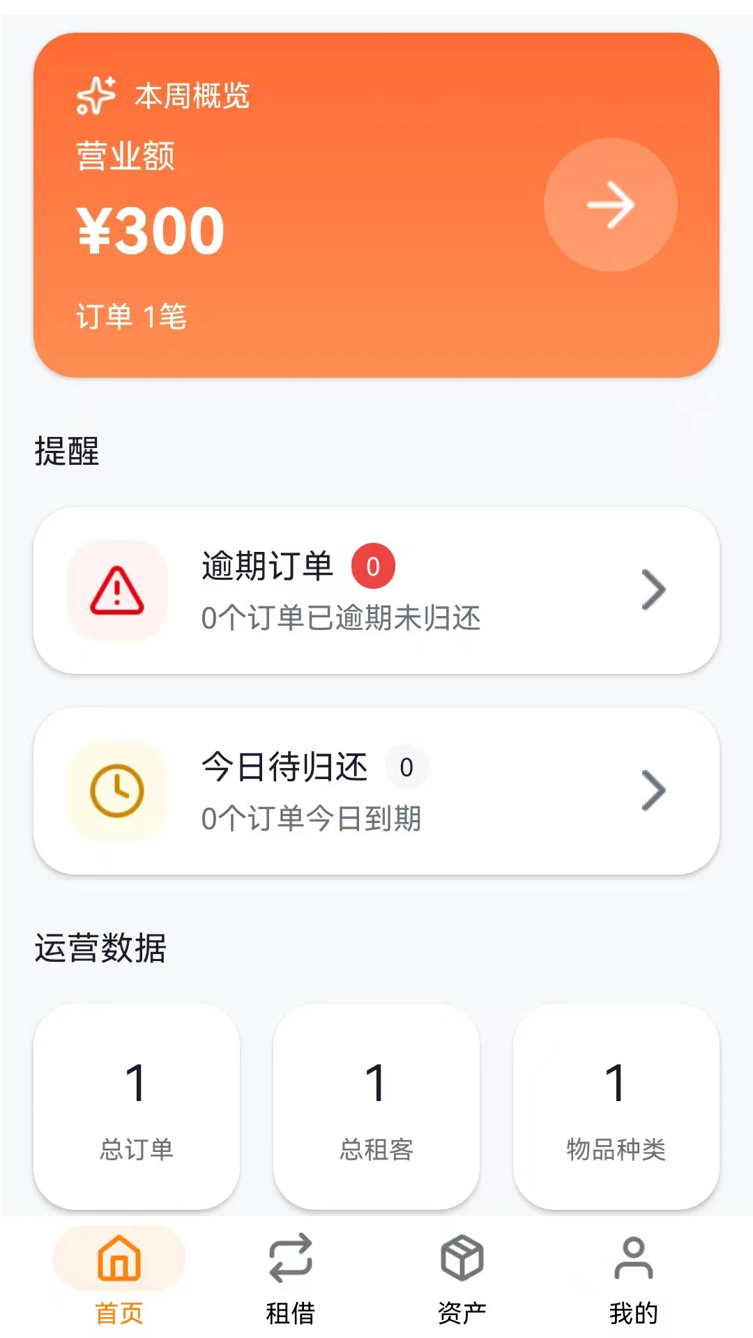С���������ٷ���v1.1.2��ͼ0