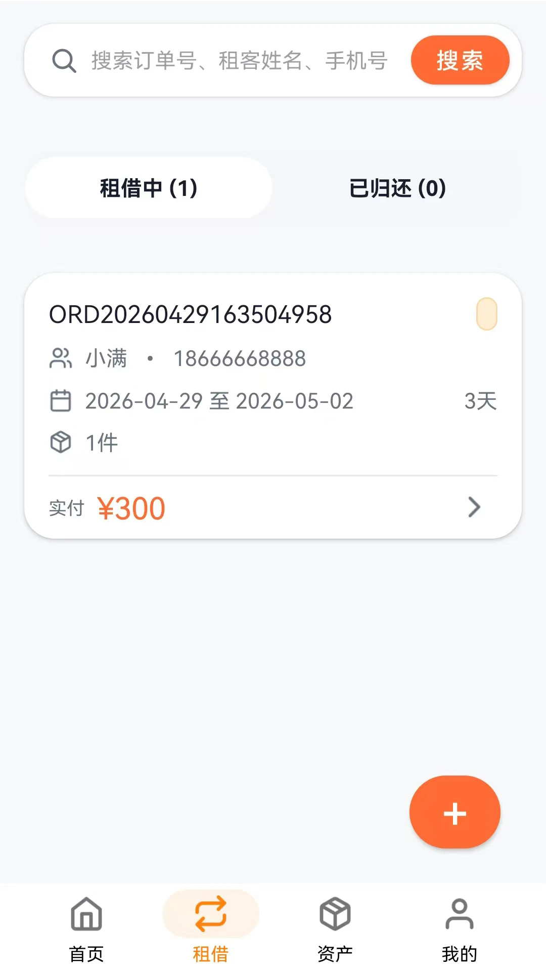 С���������ٷ���v1.1.2��ͼ1