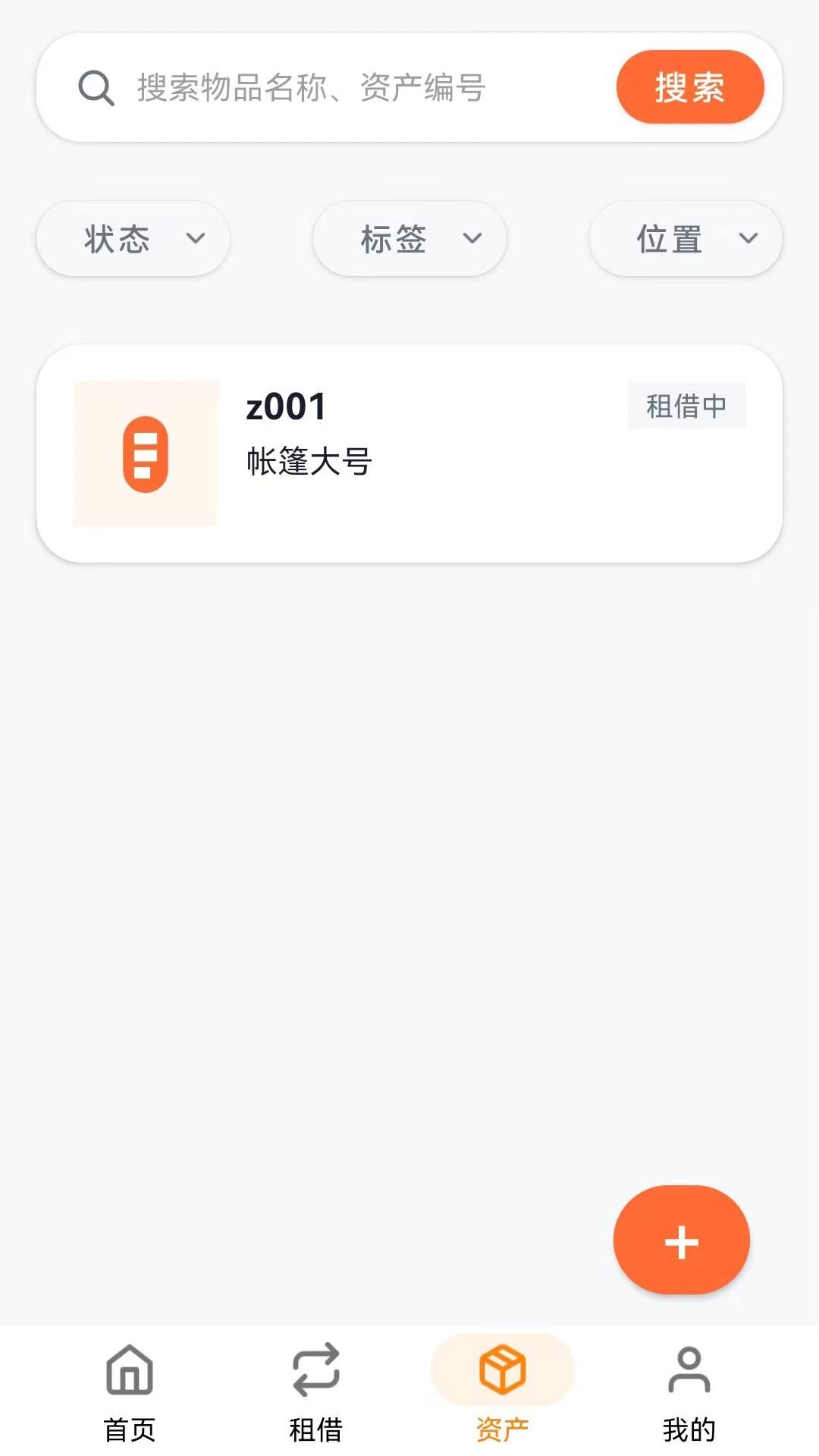 С���������ٷ���v1.1.2��ͼ2