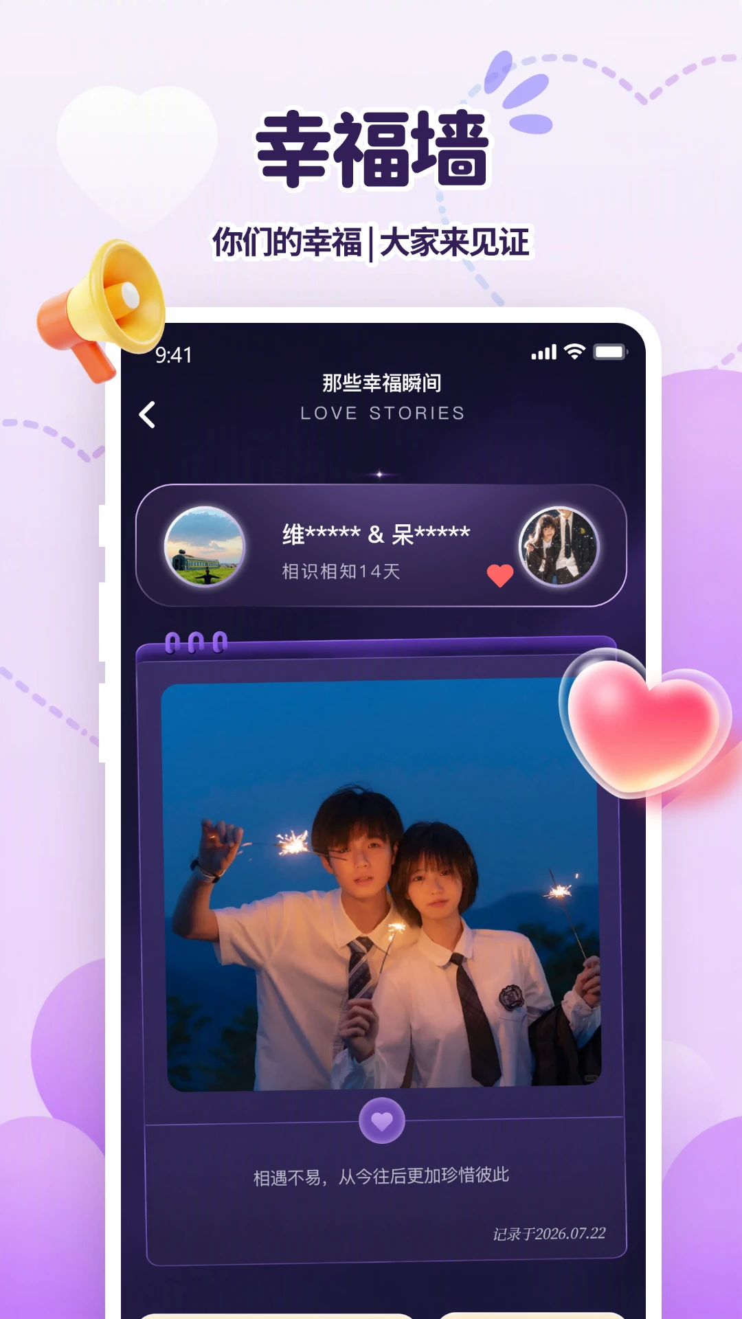 ����app��ͼ1