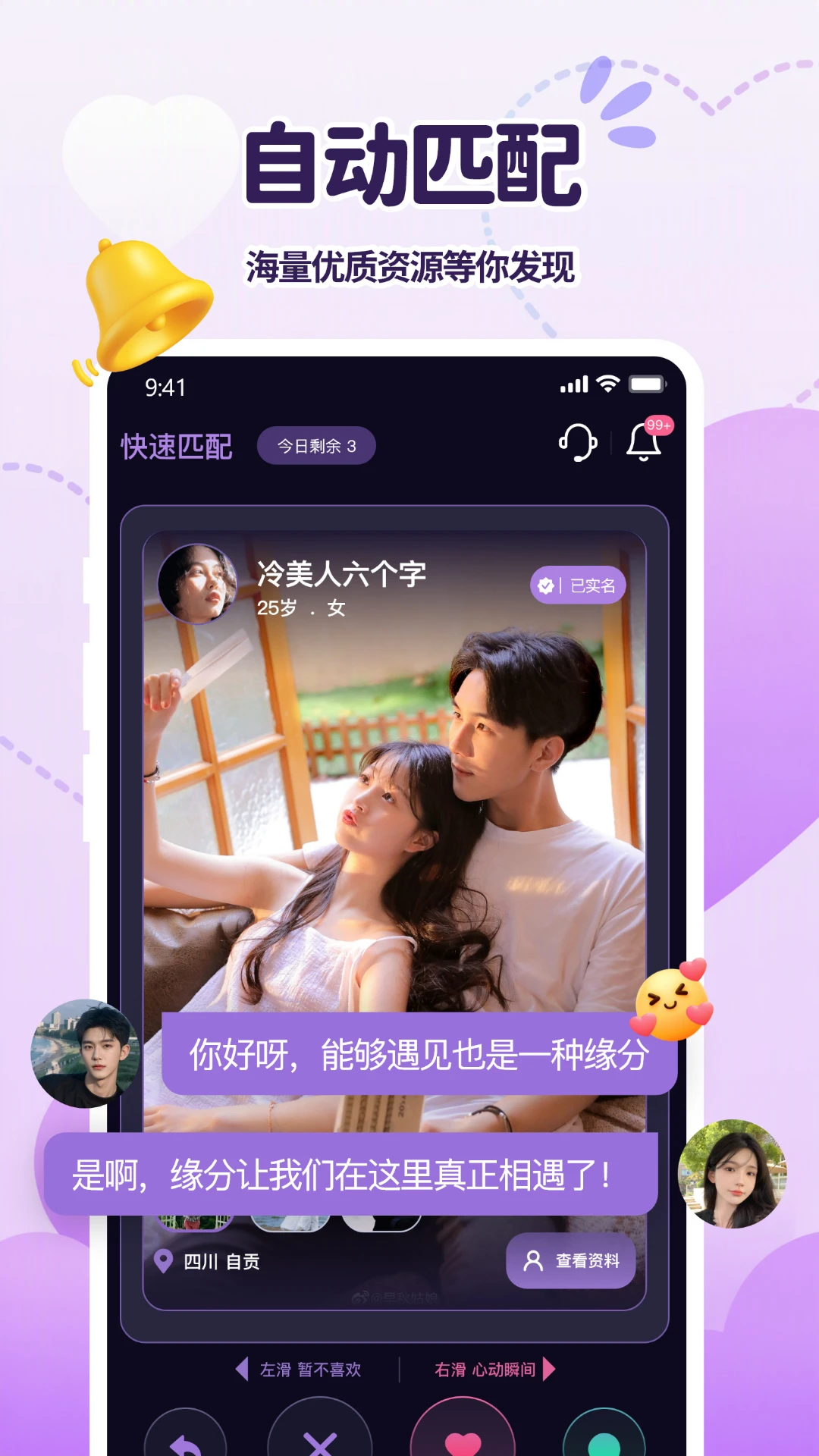 ����app��ͼ0