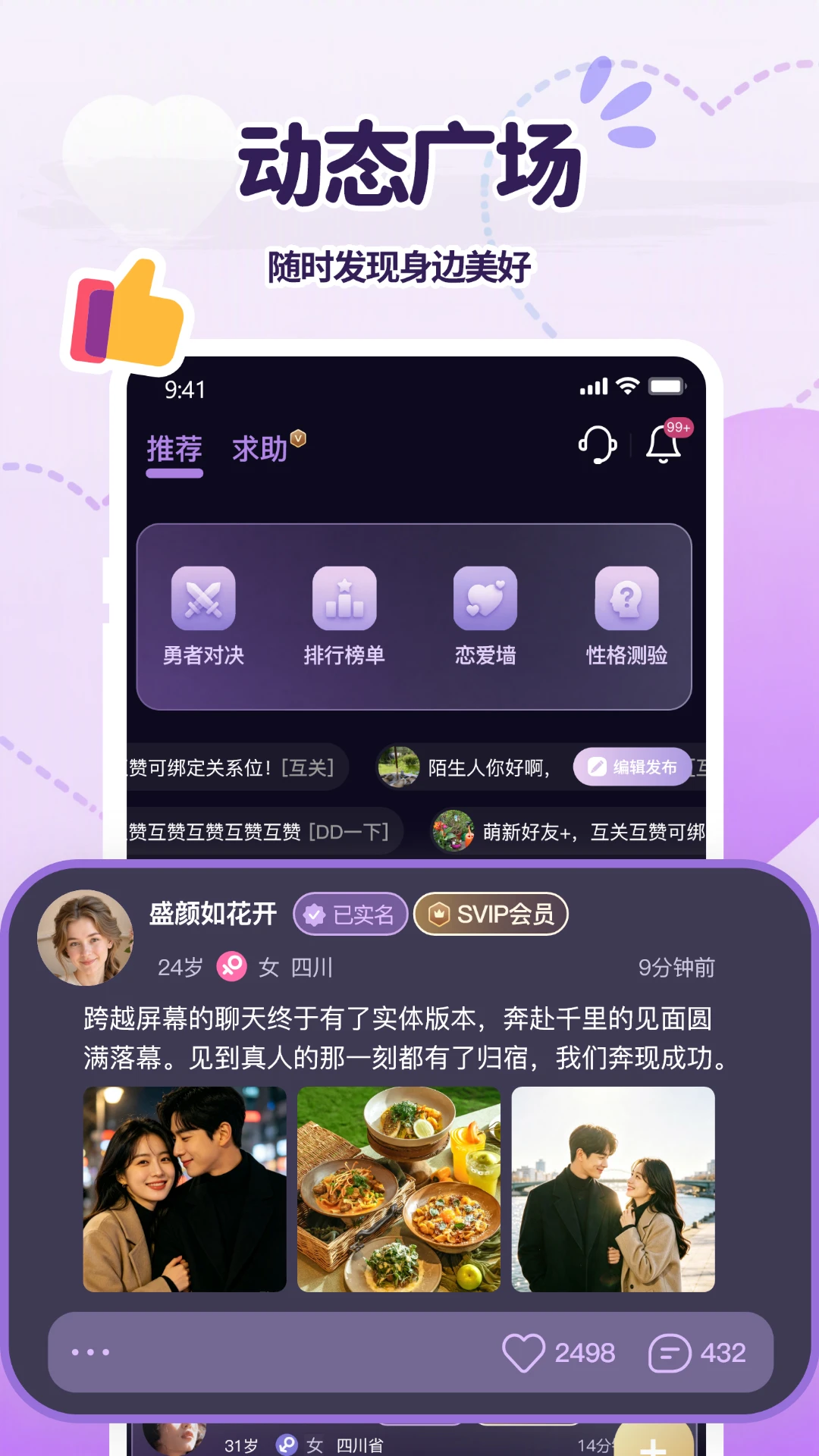 ����app��ͼ4
