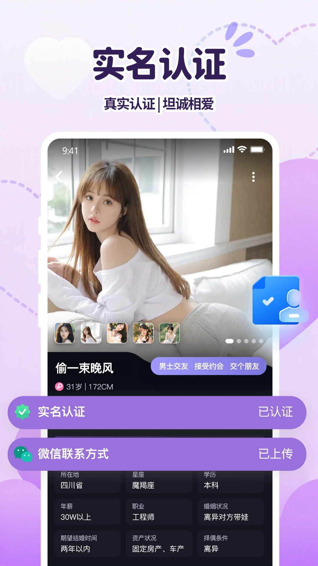 ����app��ͼ3