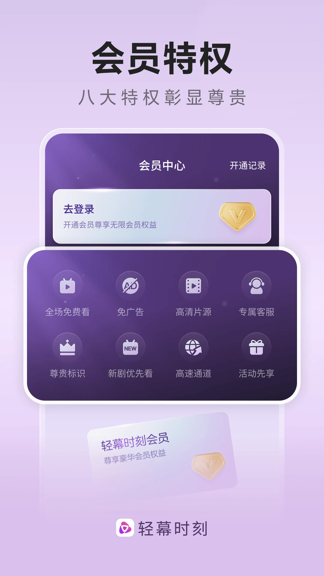 ��Ļʱ���ֻ���v1.0.6��ͼ3