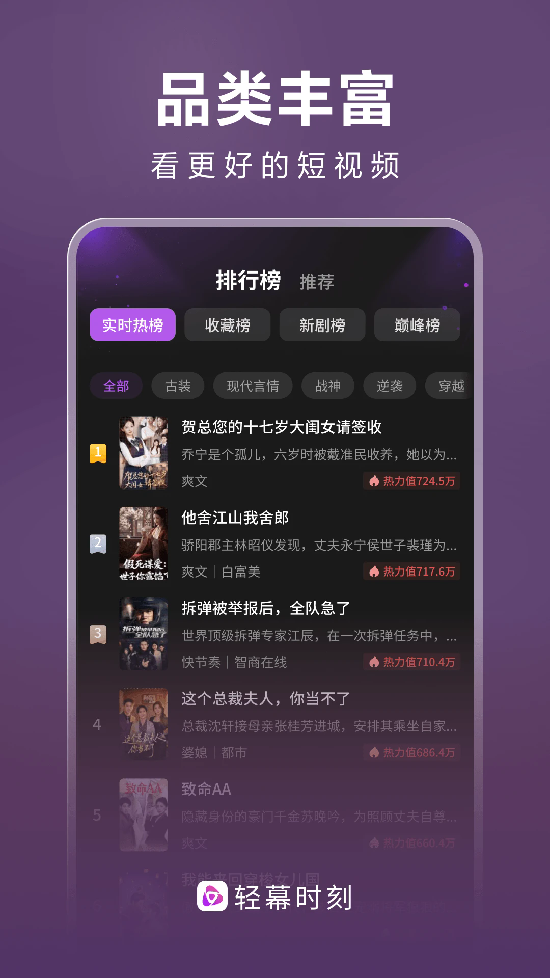 ��Ļʱ���ֻ���v1.0.6��ͼ2