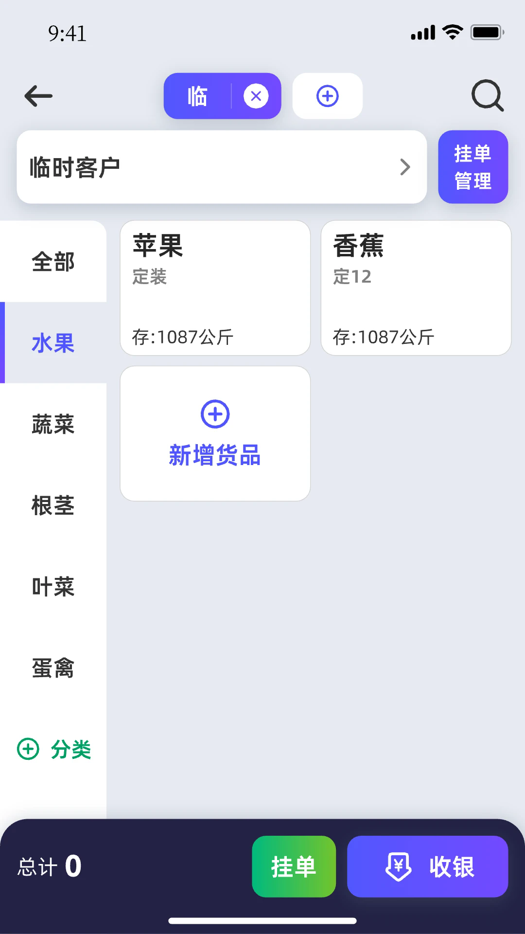 ������ũ�ٷ���v1.7.3��ͼ1