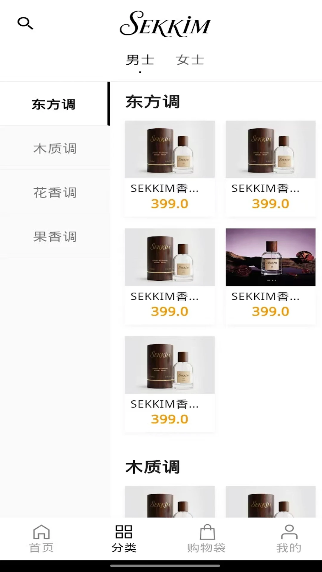 sekkim���°�v1.0.6��ͼ1