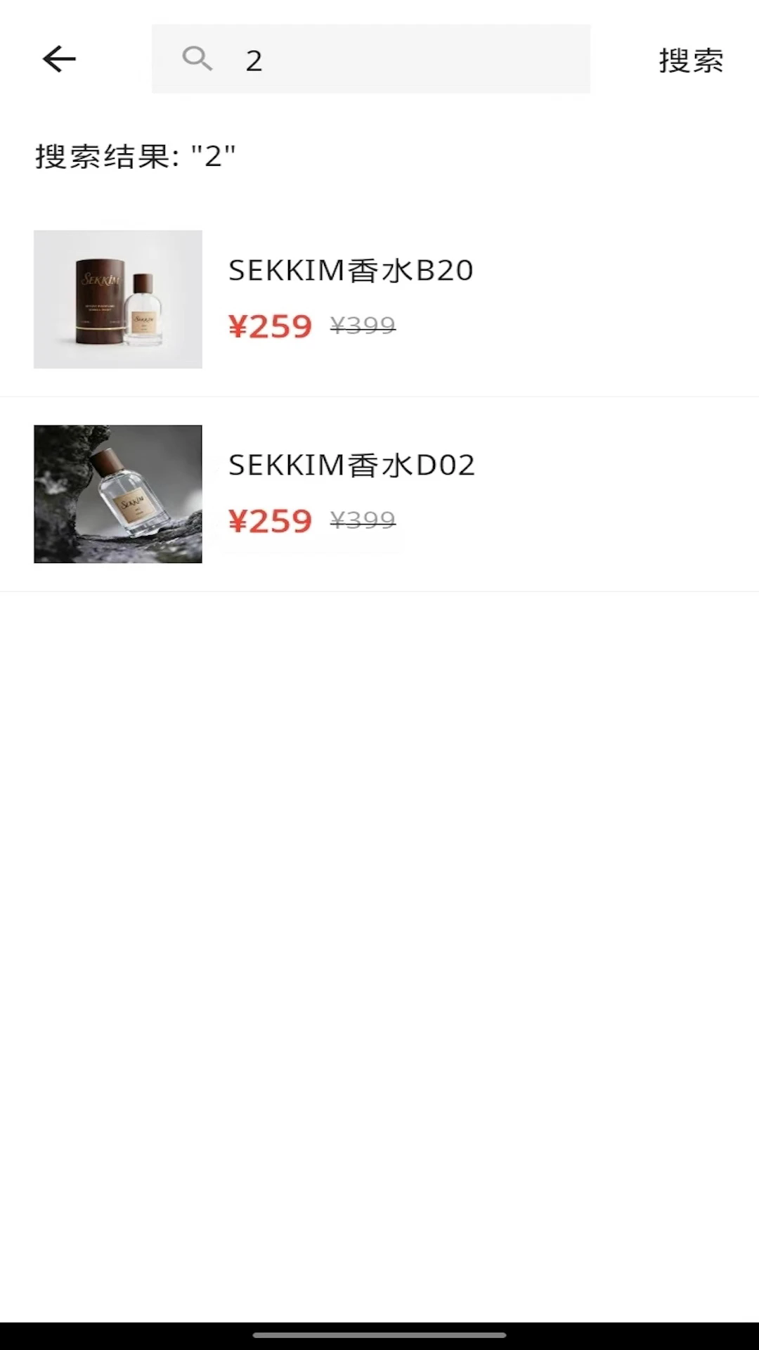 sekkim���°�v1.0.6��ͼ3