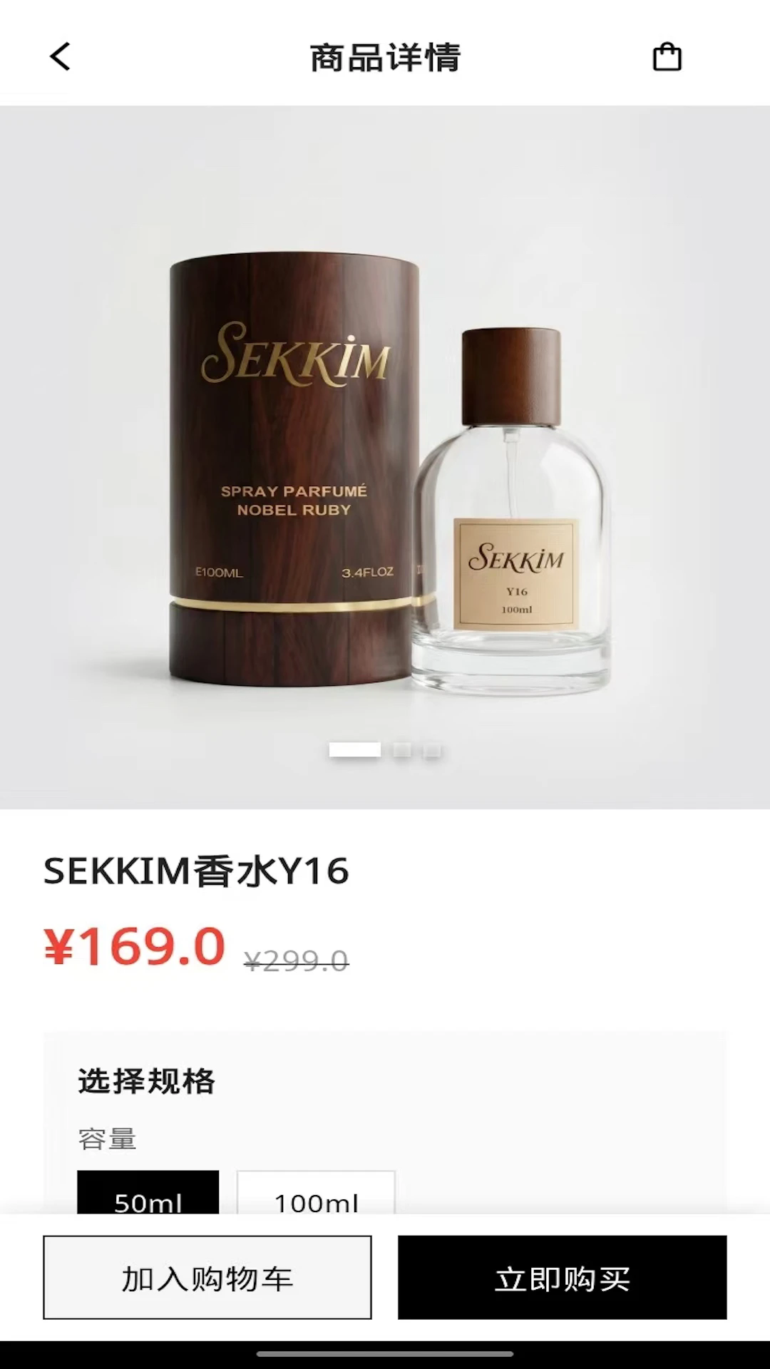 sekkim���°�v1.0.6��ͼ2