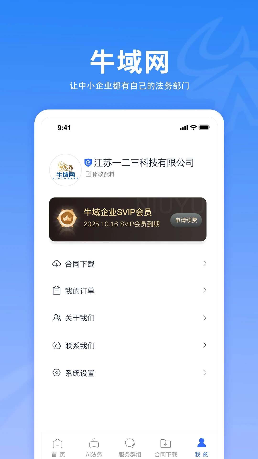 ţ������׿��v150��ͼ3